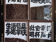 -seeu coffee(江滩店)