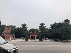 -天赐温泉