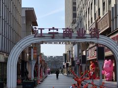 -万达广场(南京江宁店)