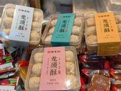 -北京稻香村(西站店)