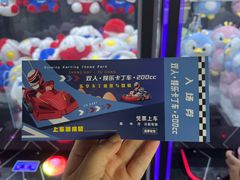 -锐擎卡丁车主题乐园(郊野公园店)