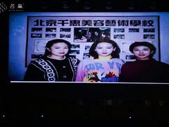 -太原凯宾斯基饭店