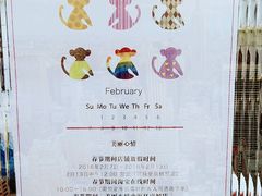 -美丽心情蛋糕(江苏路店)