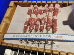 -很久以前羊肉串(簋街店)