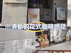 -北芒BEIMO COFFEE(五台山店)