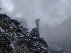 -三清山风景名胜区
