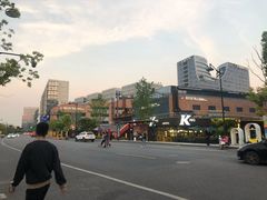 -新天地活力PARK