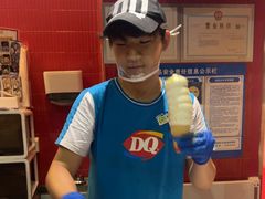-DQ·蛋糕·冰淇淋(阜盛道店)