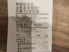 -必胜客(安吉浙北店)
