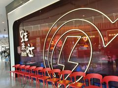 -宜家·瑞典风味餐厅(北京西红门店)