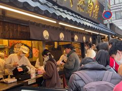 -鸣门鲷烧本铺