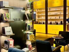 -海德温泉生活馆(朝阳大悦城店)