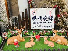 -晓波烧烤(南桥店)
