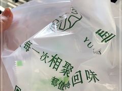 -御和宴·精品粤菜(天润御海湾店)