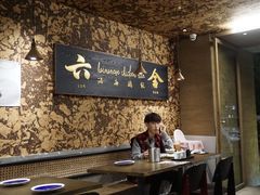 大堂-星平鸡饭·粤菜小炒(印象城旗舰店)