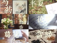 -上海广德中医门诊部