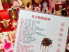 -西北轻工批发市场