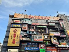 -黄兴南路步行商业街