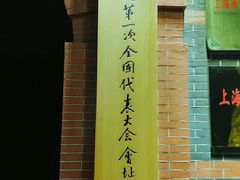 -中共一大纪念馆