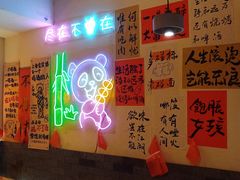 -不曾在把把烧•烧烤(莲坂磐基店)