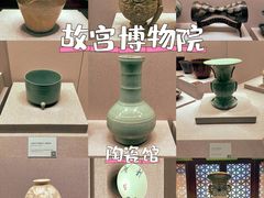 -故宫博物院(故宫)