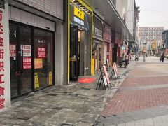 -味之绝美蛙鱼头火锅(松江万达店)