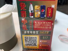 -长沙文和友(海信广场店)