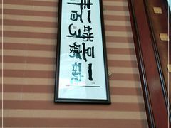 门面-陈麻婆豆腐(春熙店)