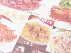 -南都西餐厅(布吉新三村南区店)