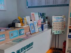 -瑞派紫金宠物医院24小时·骨科·中兽医·重症转诊中心(番禺大石院)