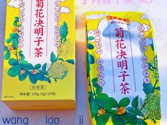 -家乐福(四元桥购物中心店)