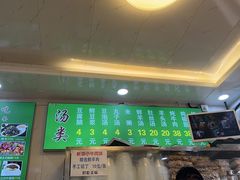 -增盛魁小吃店