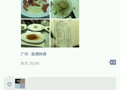 -盆满钵满·国家非遗传承(云台店)