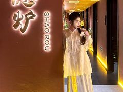 -隐炉和牛烧肉店(群力店)