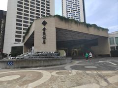 -南京金陵饭店
