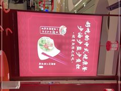 -喜家德虾仁水饺(东海缤纷天地店)