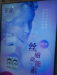 -天津伊美尔医疗整形美容专科医院