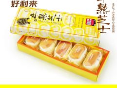 半熟芝士-好利来(长兴店)