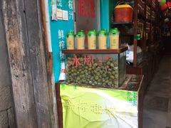 -延福橄榄(三坊七巷店)