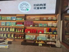 -张一元(总店)