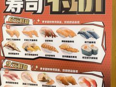 -万岁寿司(天河领展店)
