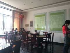 -老中和羊肉馆