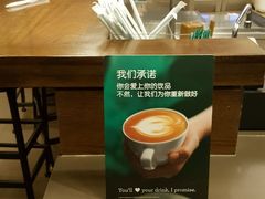 -星巴克(长沙麓南广场店)