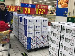 -沃尔玛购物广场(燕郊店)