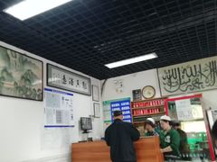 大堂-清真永恒华威肉饼(潘家园店)