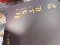 -嘉华鲜花饼·现烤(昆明老街店)