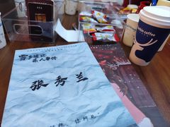 -剧狐剧本杀·月球探案馆(人民广场1号店)