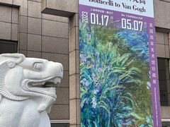 -上海博物馆(人民广场馆)