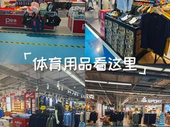 -法雅体育工厂店(皂君庙路店)