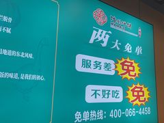 -满兴咱妈烀饼铁锅炖(兰州北街店)